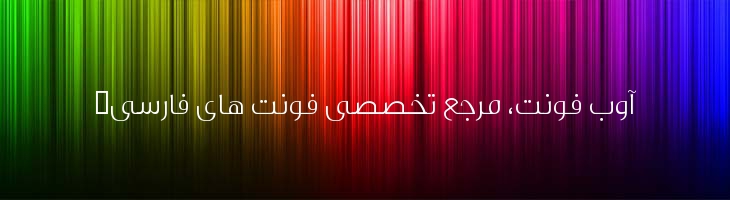 دینار - Mj Dinar Two Light