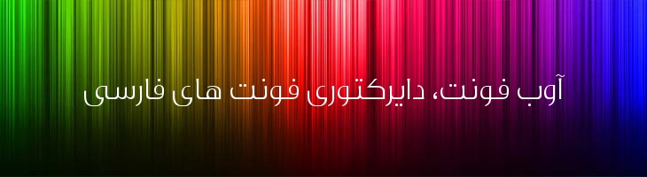 دینار - Mj Dinar Two Light