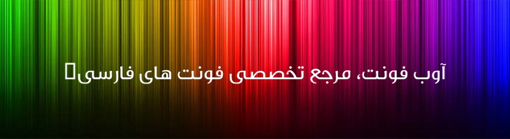دینار - Mj Dinar Two Medium