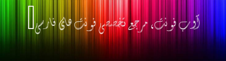 دیوان - Mj Diwani Collage