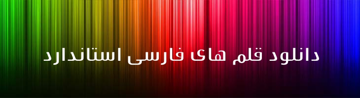 شرق  - Mj East Extra Light