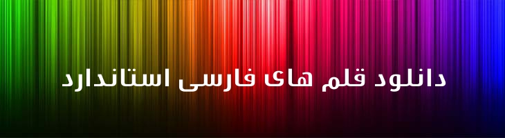 شرق - Mj East Extra Mediom