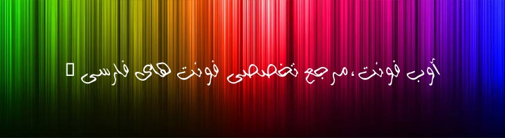 پرچم فانتزی - Mj Fantezy Flage