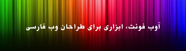 فرح متوسط - Mj Farah Medium