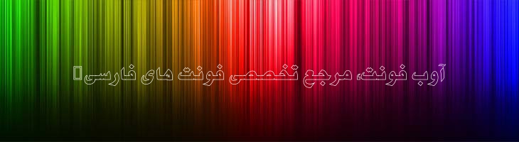 فرح توخالی - Mj Farah Outline