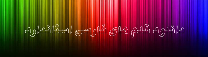 فرح توخالی - Mj Farah Outline