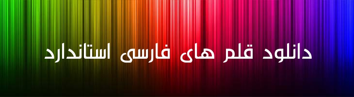 فرج - Mj Faraj