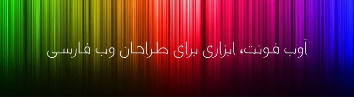 فراشا باریک - Mj Farasha Light