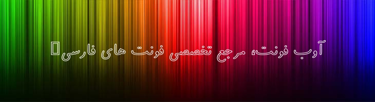 فراز توخالی - Mj Faraz Outline