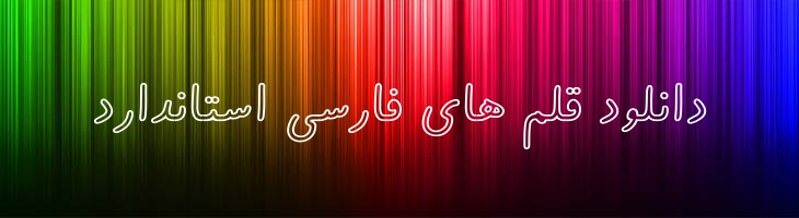 فراز توخالی - Mj Faraz Outline