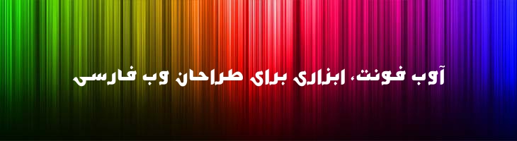 فارس توپر - Mj Fares Bold