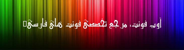 فاتن - Mj Faten