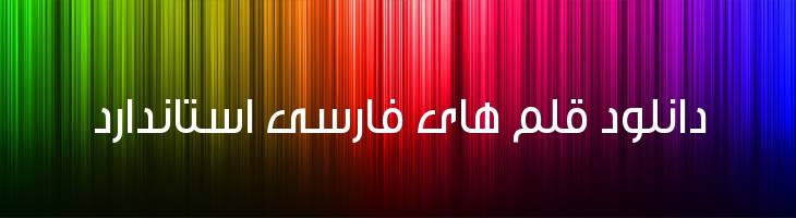 گردش - Mj Flow Regular