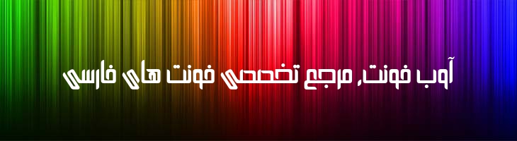 فنون - Mj Fonoon