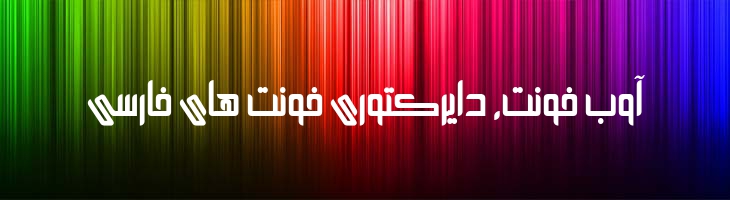 فنون - Mj Fonoon