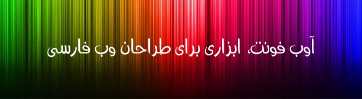 آزاد - Mj Free