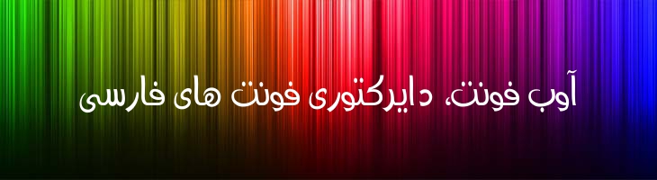 آزاد - Mj Free