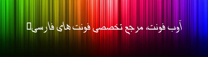 فرات - Mj Furat