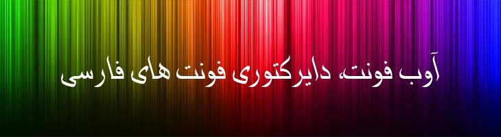 فرات - Mj Furat