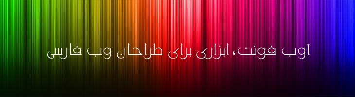 آینده - Mj Future