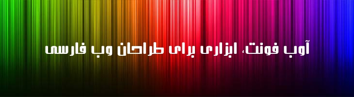 قافله - Mj Ghafeleh