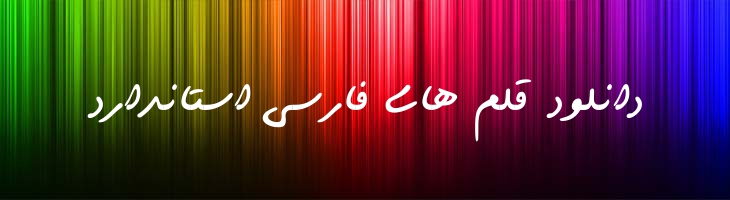 قلم 1 - Mj Ghalam-1