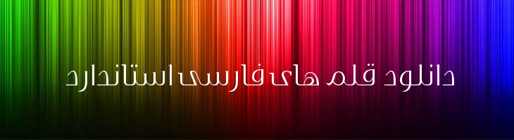 هیلی - Mj Hili Light