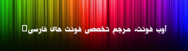حلول سه بعدی سایه دار - Mj Holool 3D Shadow