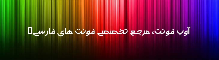 کمان - Mj Kaman
