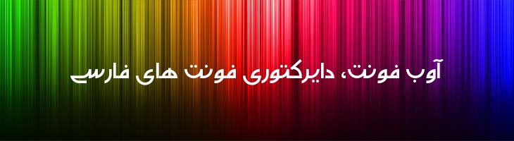 کمان - Mj Kaman