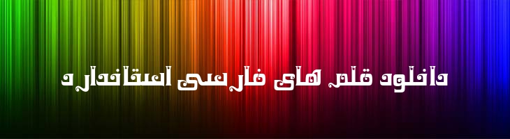 پادشاه (کینگ) 2 - Mj King 2