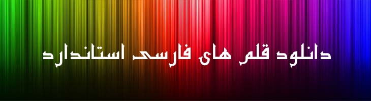 کوفی احرام - Mj Kofi Ahram