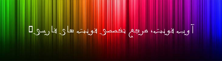 کوفی مدرن - Mj Kofi Modern