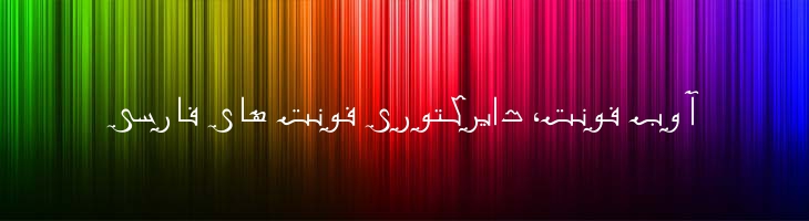 کوفی مدرن - Mj Kofi Modern