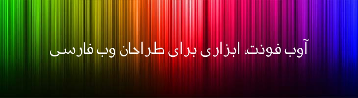 کوفی - Mj Koufiya
