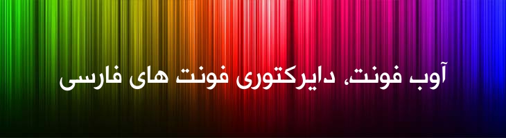 لاینر - Mj Liner Screen