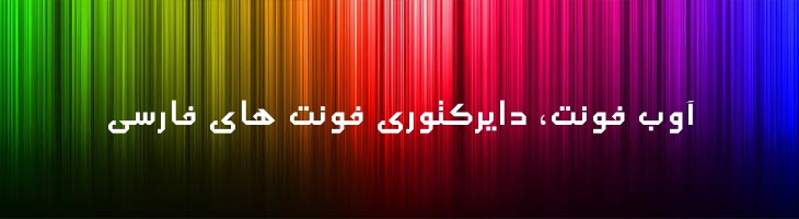 متال - Mj Metal