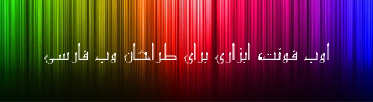 مناره - Mj Minaret