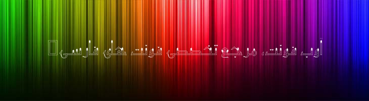 مناره توخالی - Mj Minaret Outline