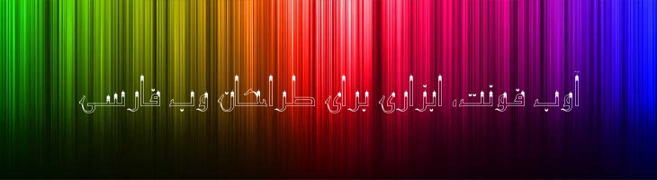 مناره توخالی - Mj Minaret Outline