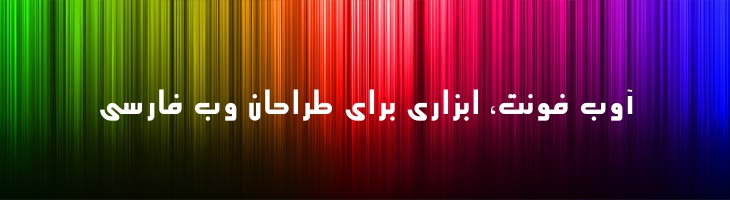 مدرن 1 - Mj Modern 1