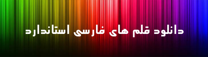 مدرن 1 - Mj Modern 1