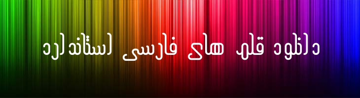 مدرن 3 - Mj Modern 3