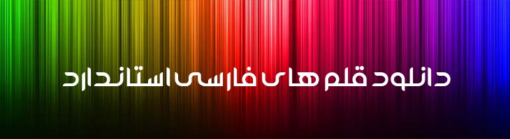 محرم توپر - Mj Moharram Bold