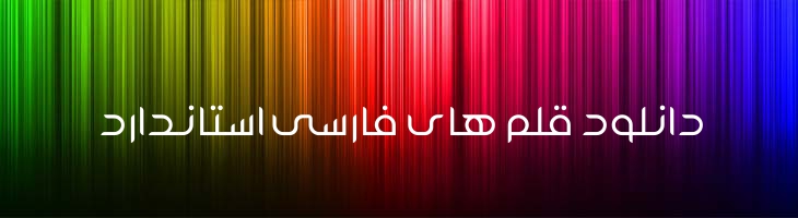 محرم باریک - Mj Moharram Light