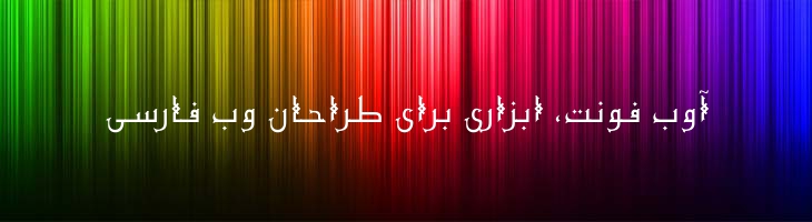 نجم متوسط - Mj Najm Medium