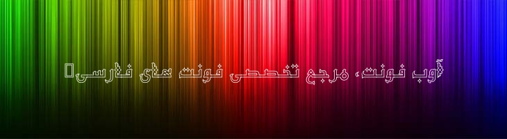 نجم توخالی - Mj Najm Outline