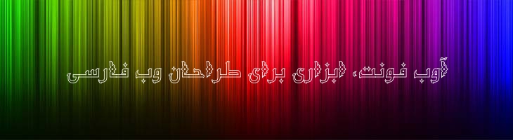 نجم توخالی - Mj Najm Outline