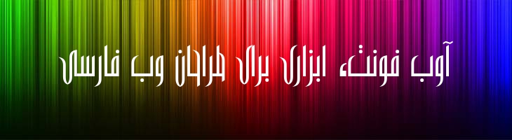 باریک - Mj Narrow Light