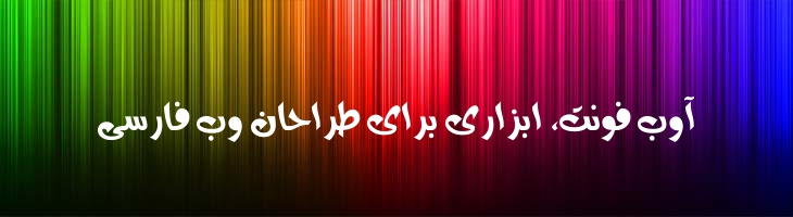 نثر - Mj Nasr
